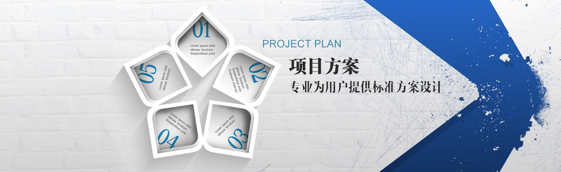 高溫消毒柜（商用型B1）banner